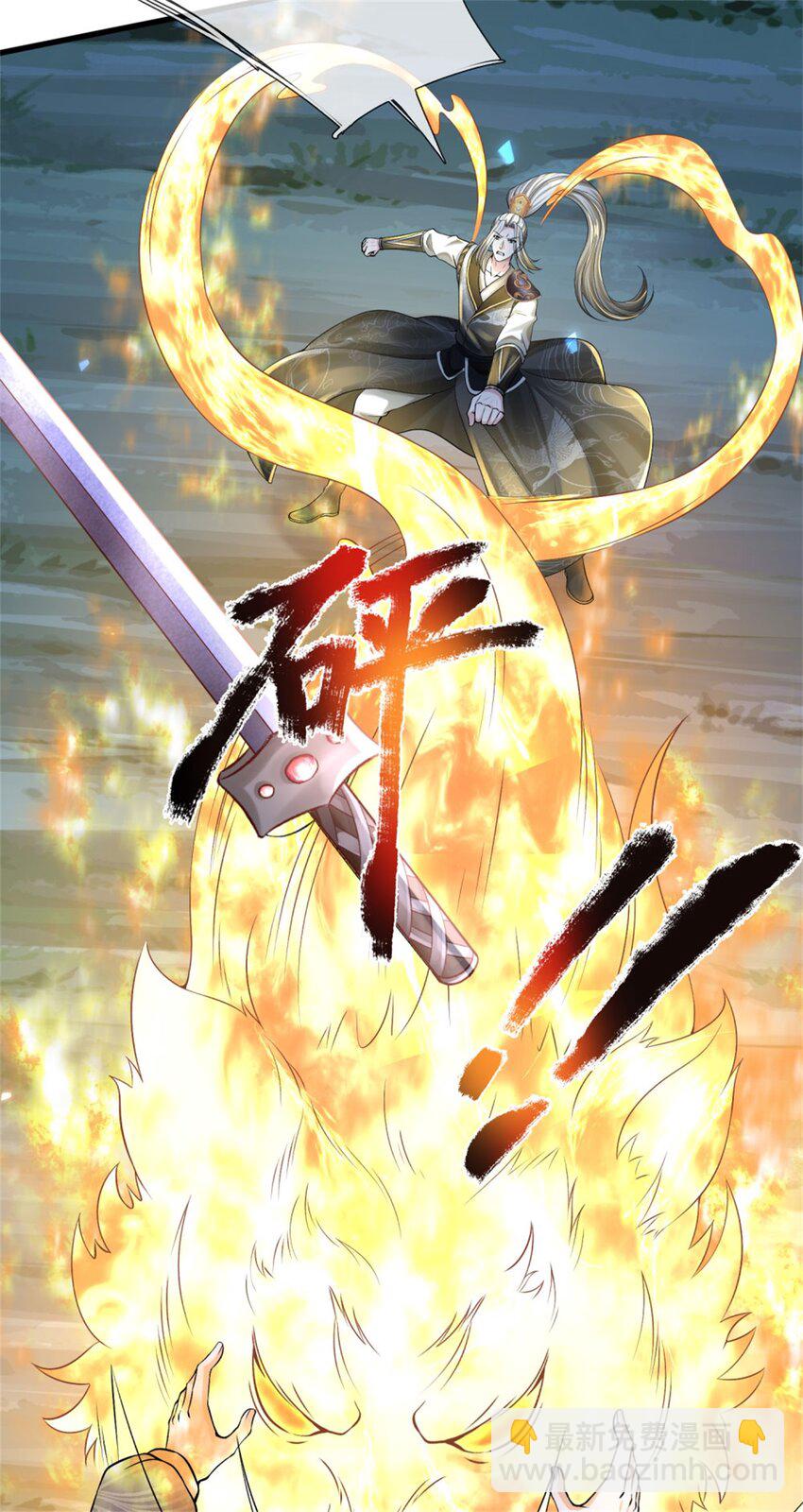 第7话 忘恩负义，急着送命(1/2)-第7话