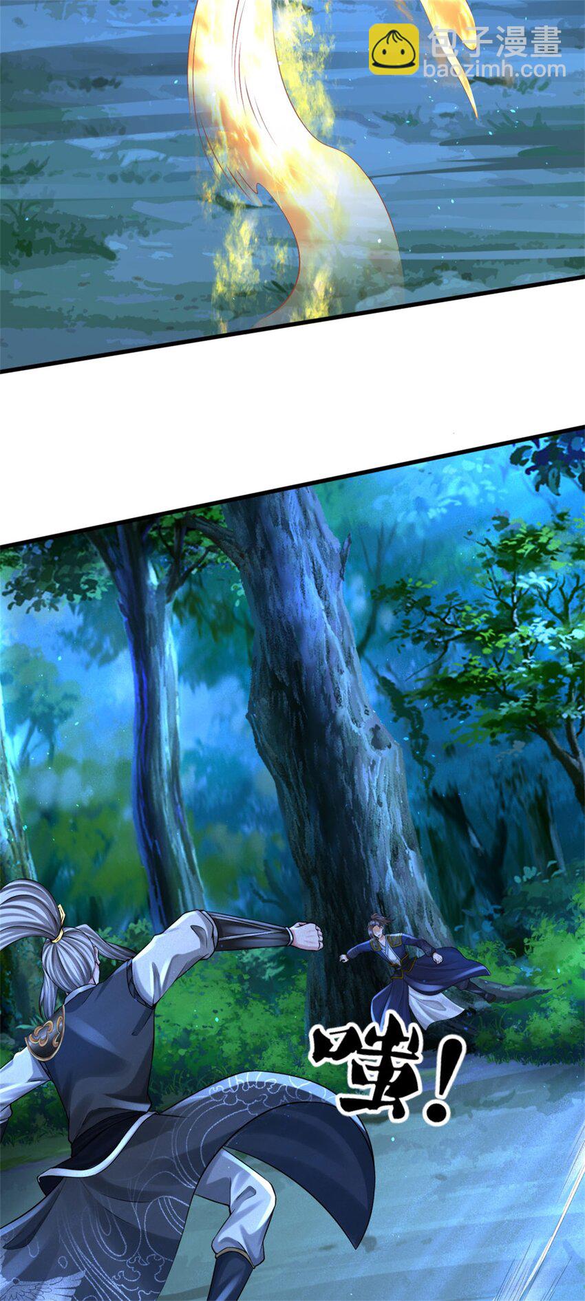 第7话 忘恩负义，急着送命(1/2)-第7话