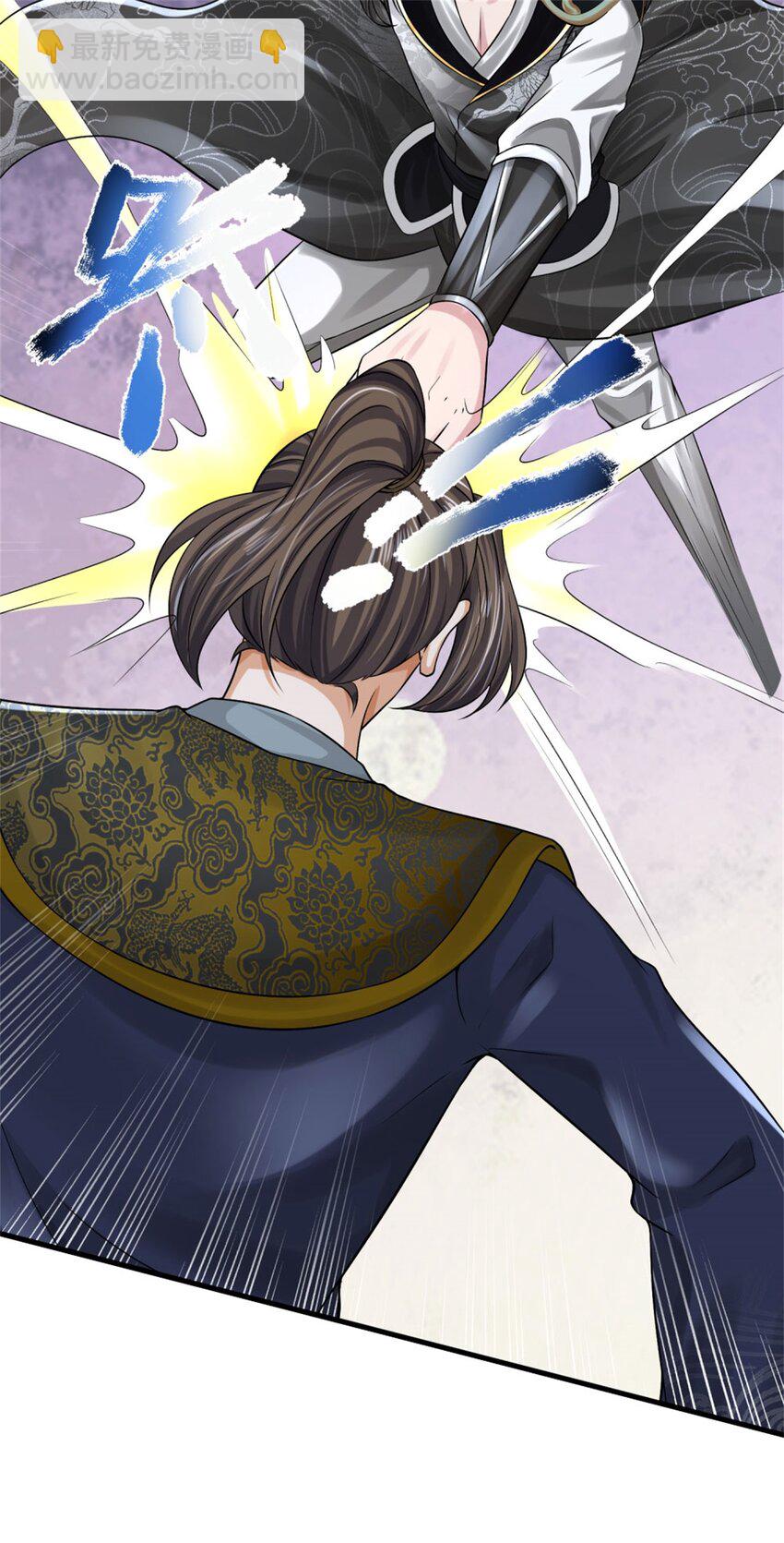 第7话 忘恩负义，急着送命(1/2)-第7话