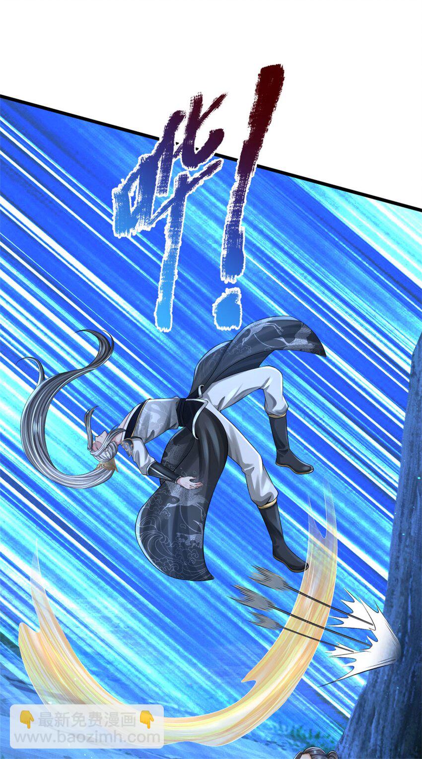 第7话 忘恩负义，急着送命(1/2)-第7话