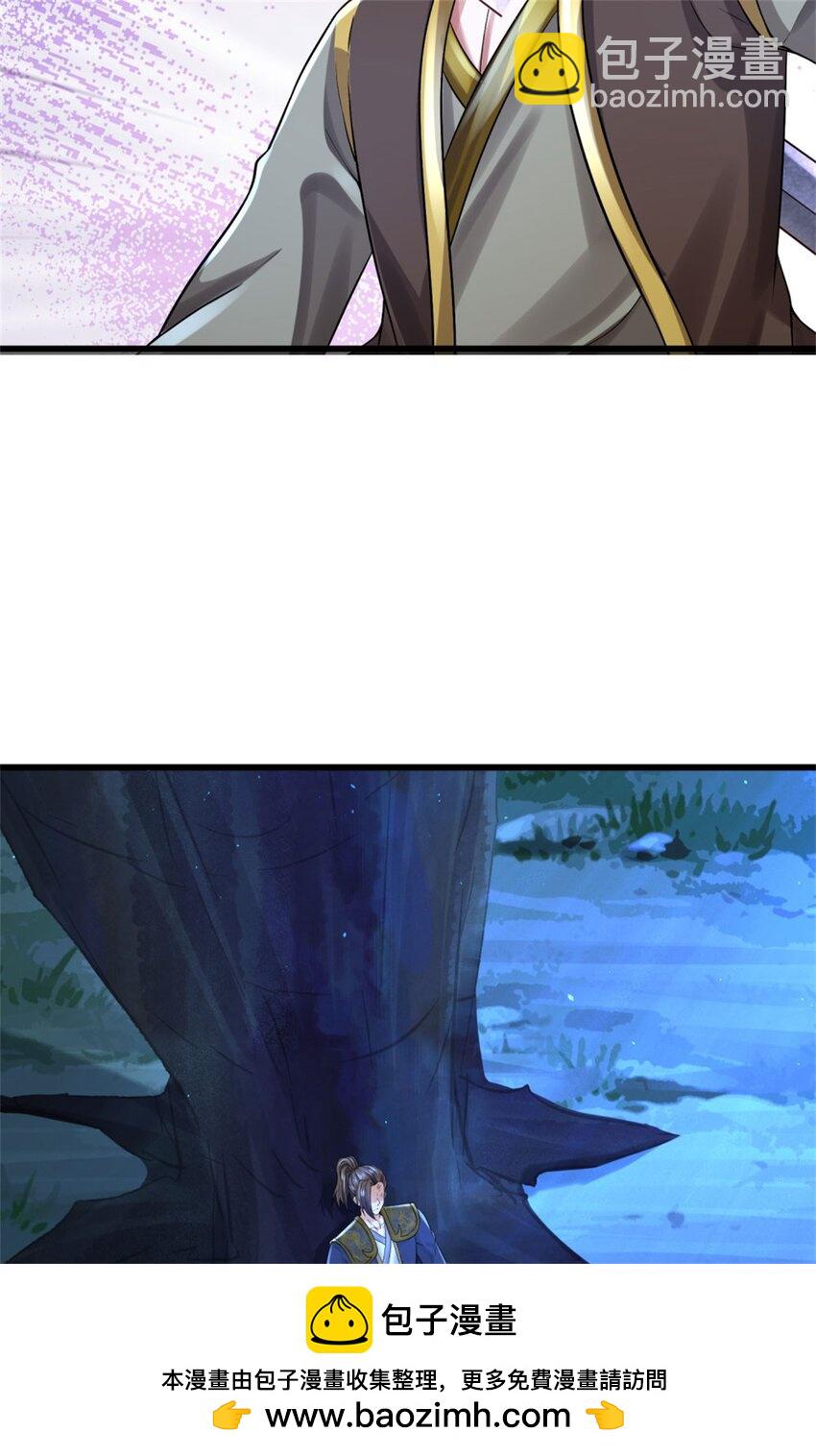 第7话 忘恩负义，急着送命(1/2)-第7话