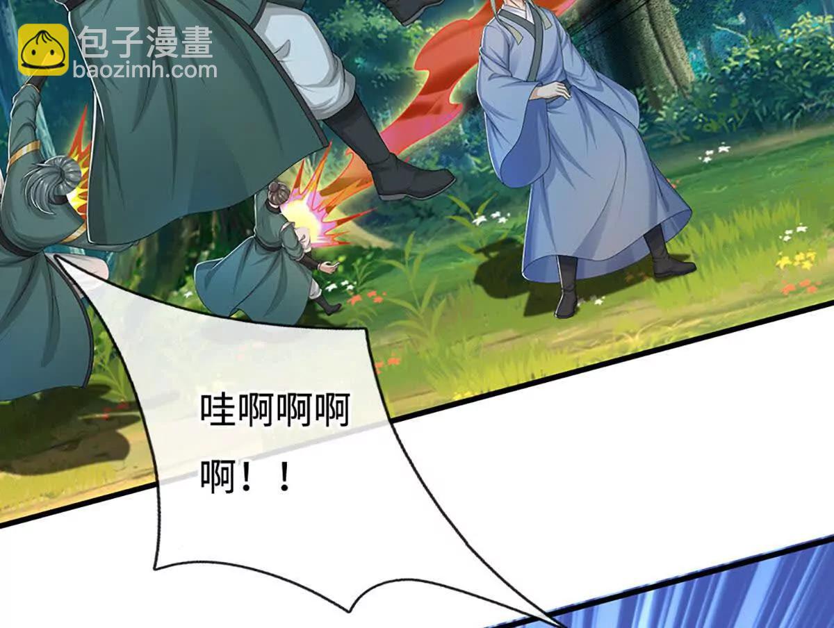 第71话 展露炼丹技艺(1/4)-第71话