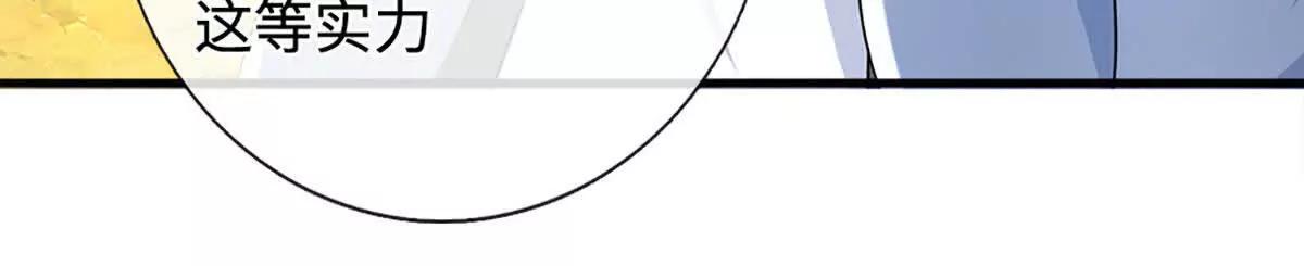 第71话 展露炼丹技艺(1/4)-第71话