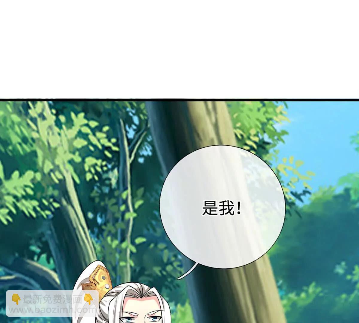 第71话 展露炼丹技艺(1/4)-第71话