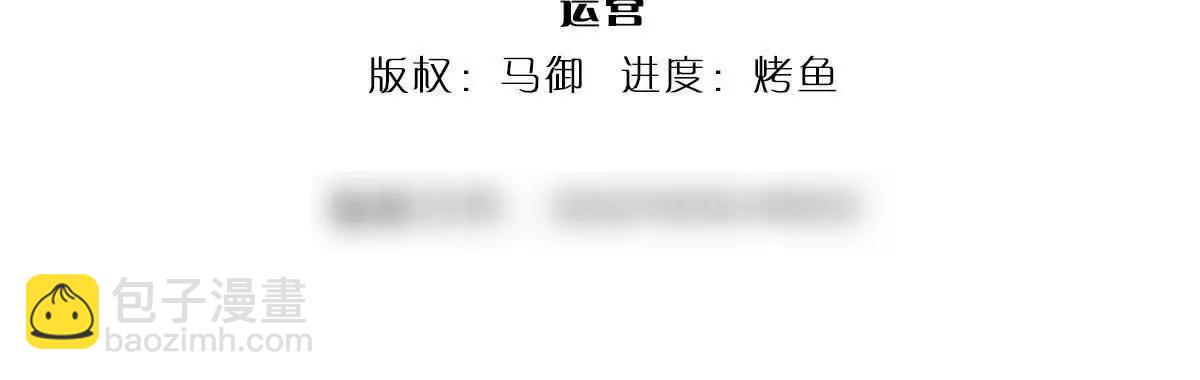 第71话 展露炼丹技艺(1/4)-第71话