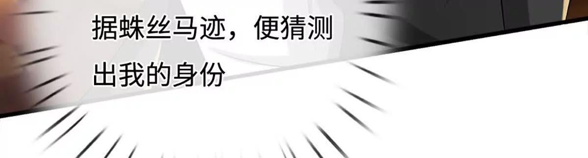 第71话 展露炼丹技艺(1/4)-第71话