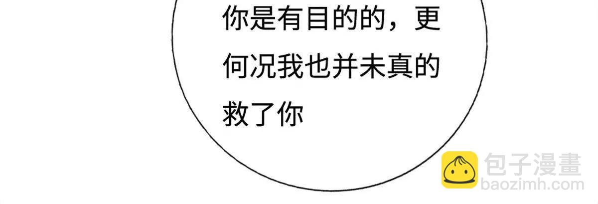 第71话 展露炼丹技艺(1/4)-第71话