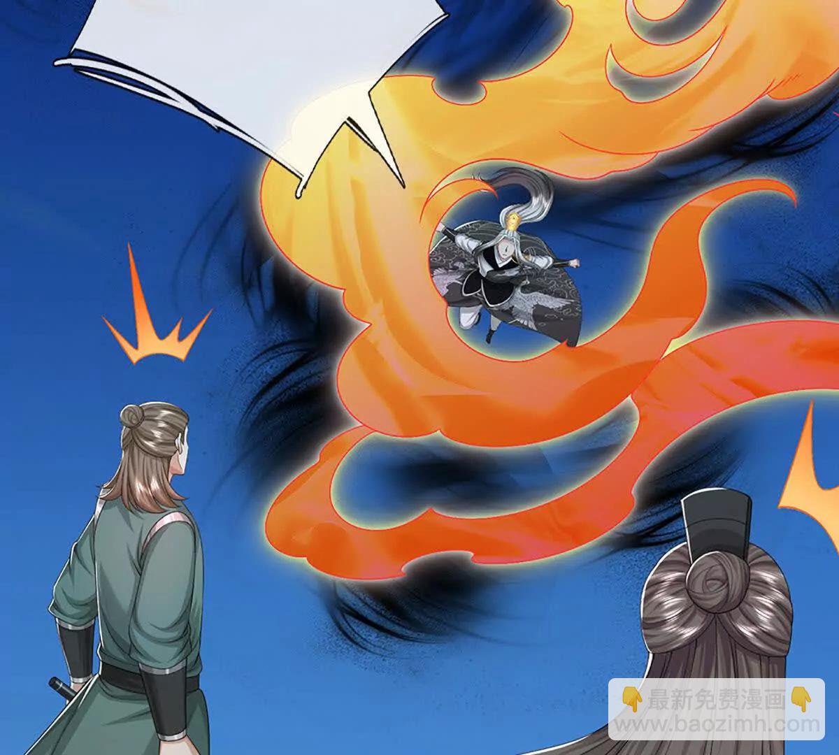 第71话 展露炼丹技艺(1/4)-第71话