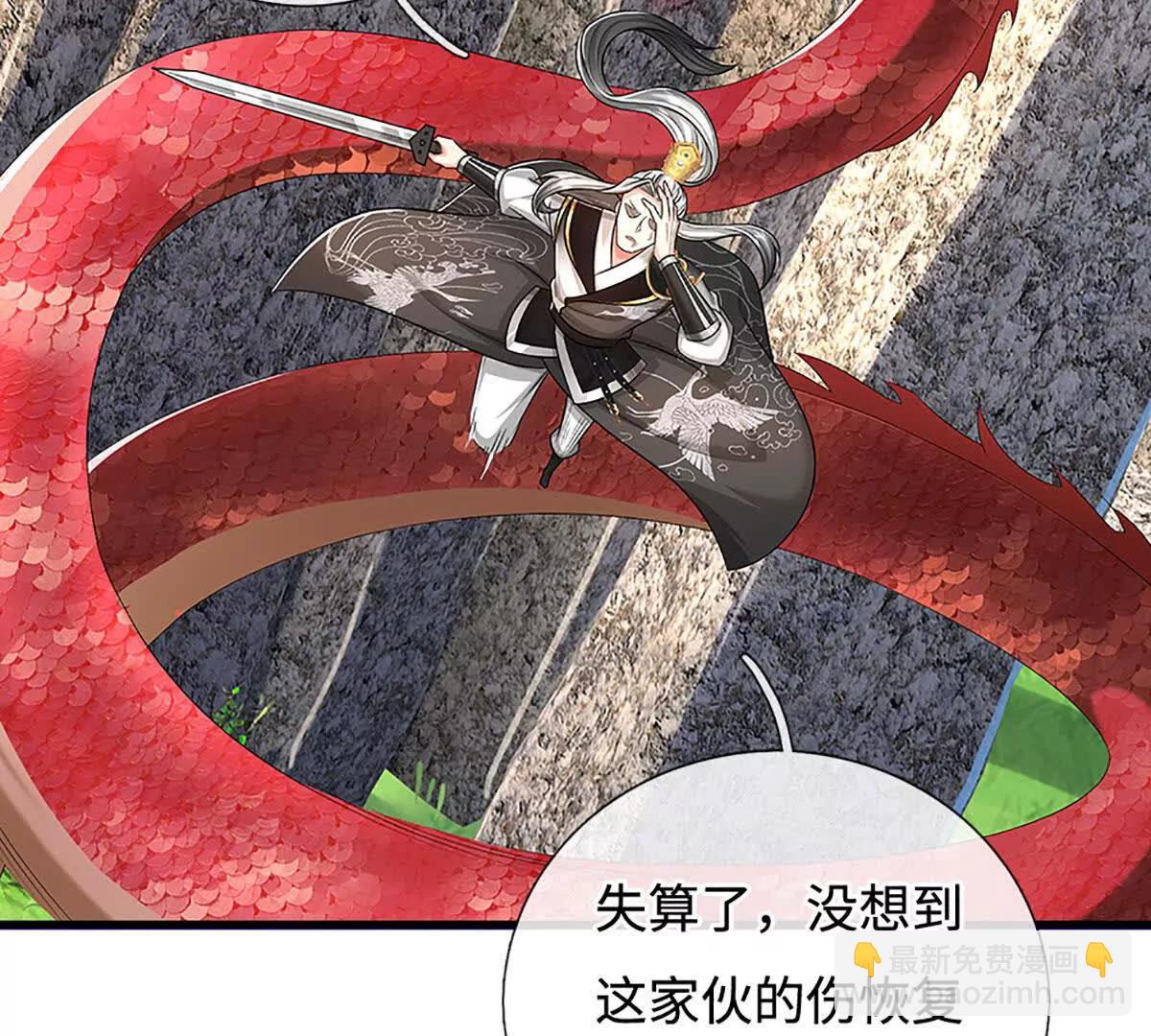 第73话 无影龙(1/4)-第73话