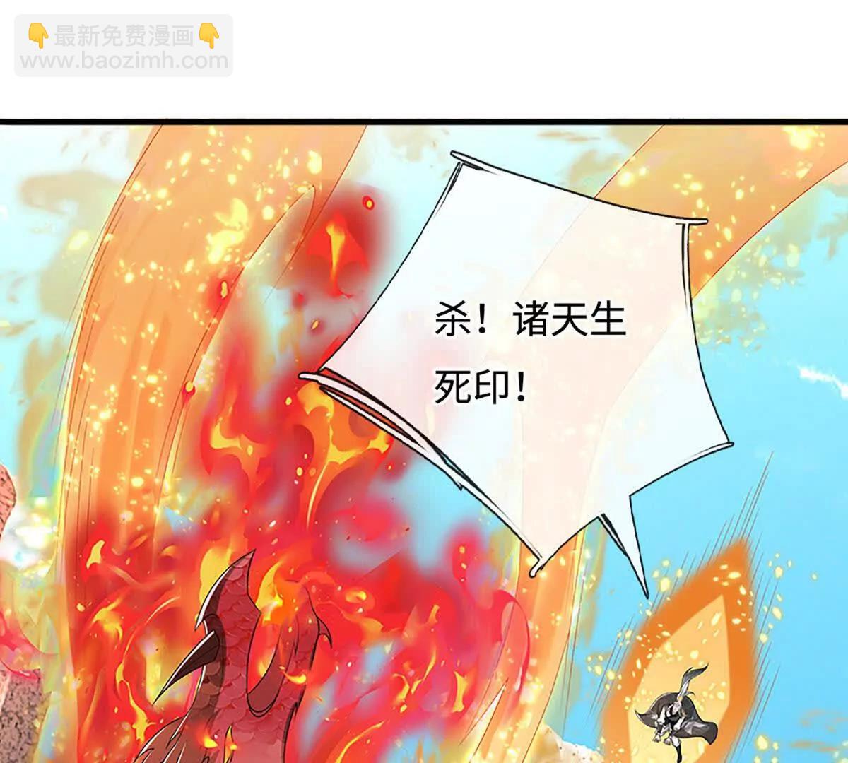 第73话 无影龙(1/4)-第73话