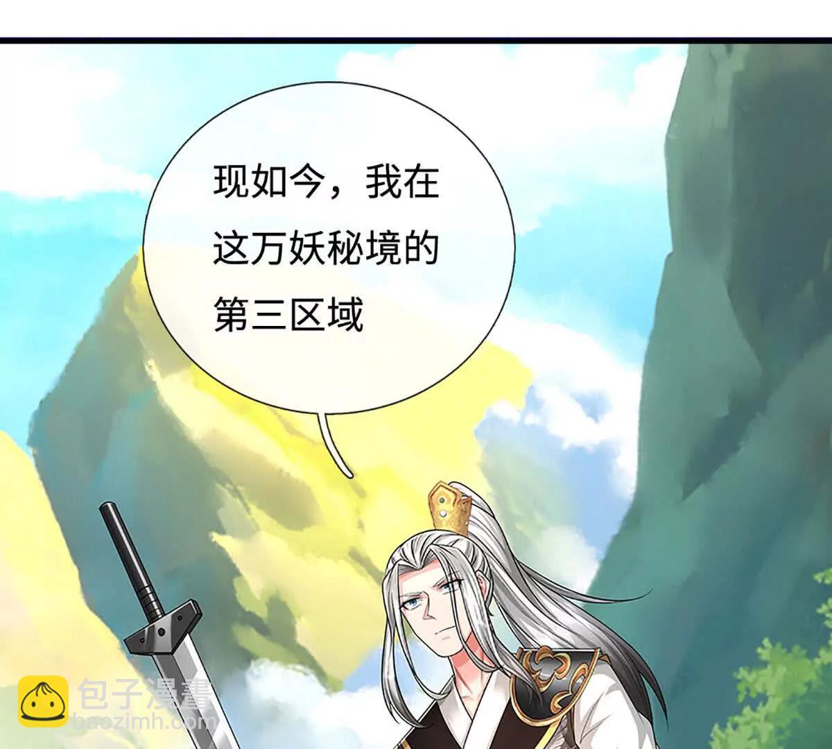 第73话 无影龙(1/4)-第73话