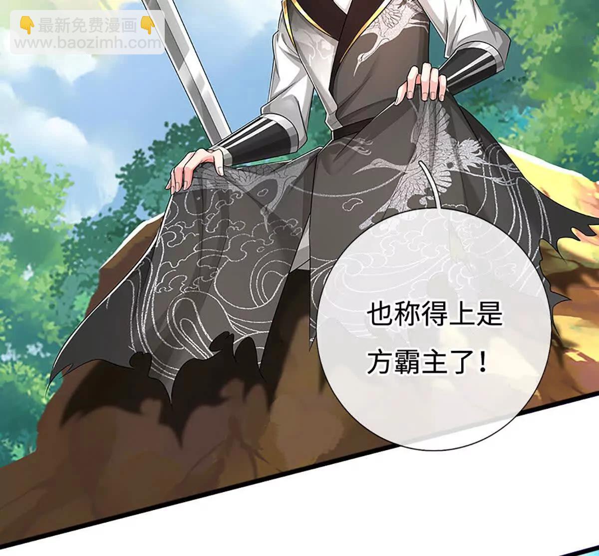 第73话 无影龙(1/4)-第73话