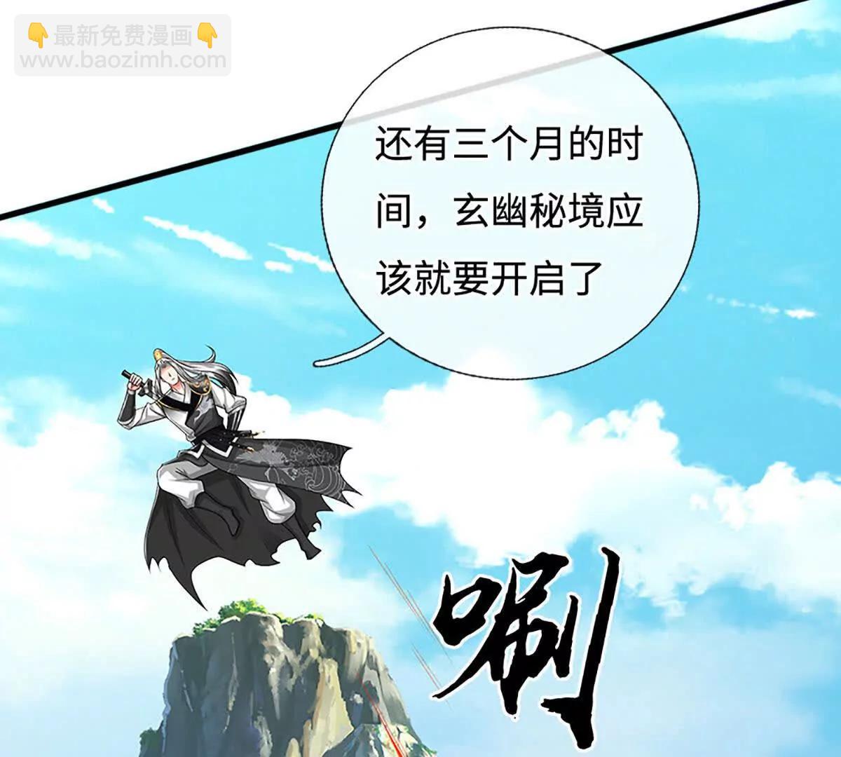 第73话 无影龙(1/4)-第73话