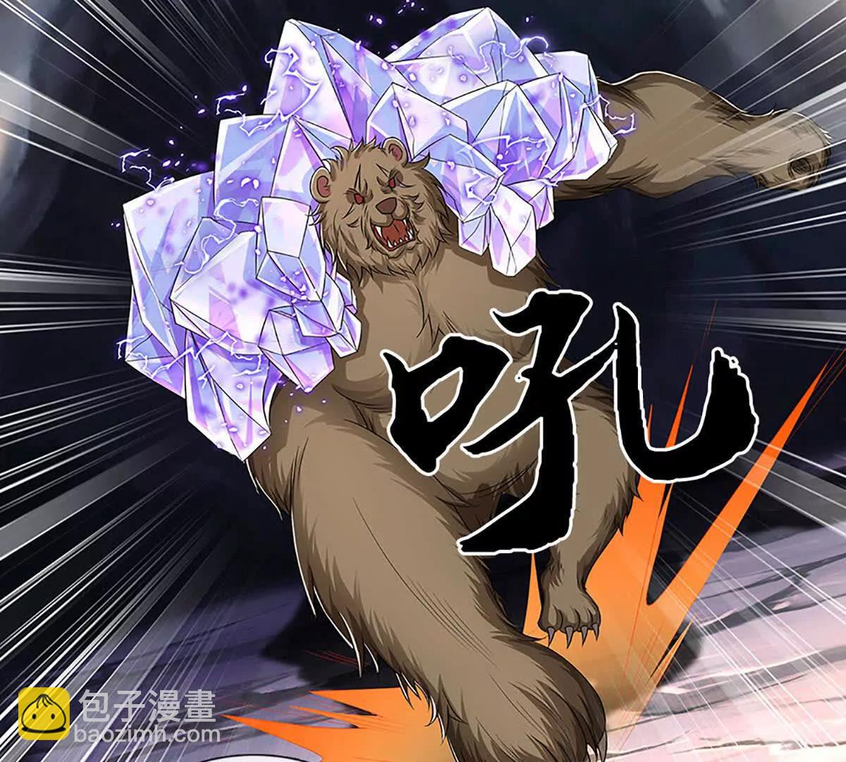 第73话 无影龙(1/4)-第73话