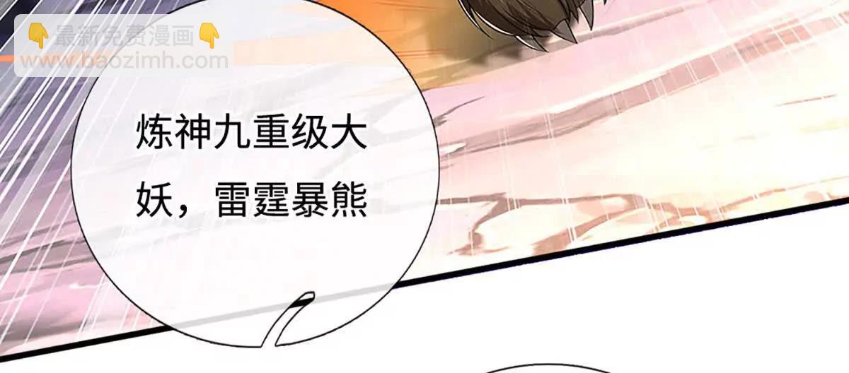 第73话 无影龙(1/4)-第73话