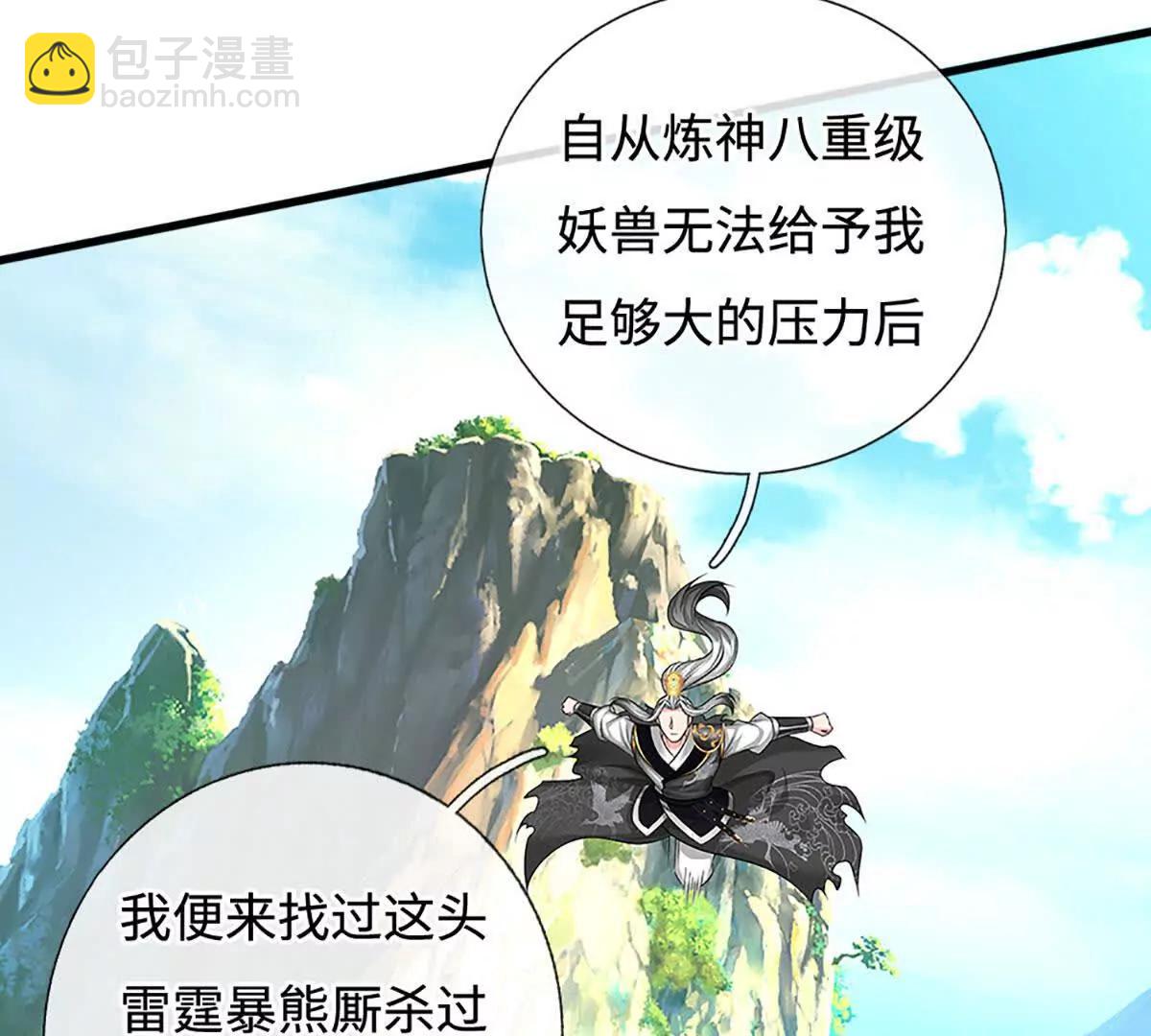 第73话 无影龙(1/4)-第73话