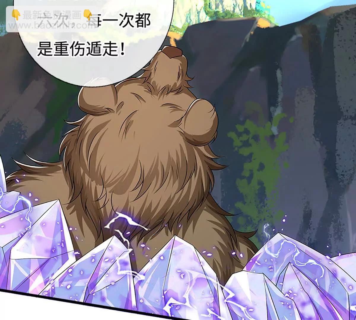 第73话 无影龙(1/4)-第73话