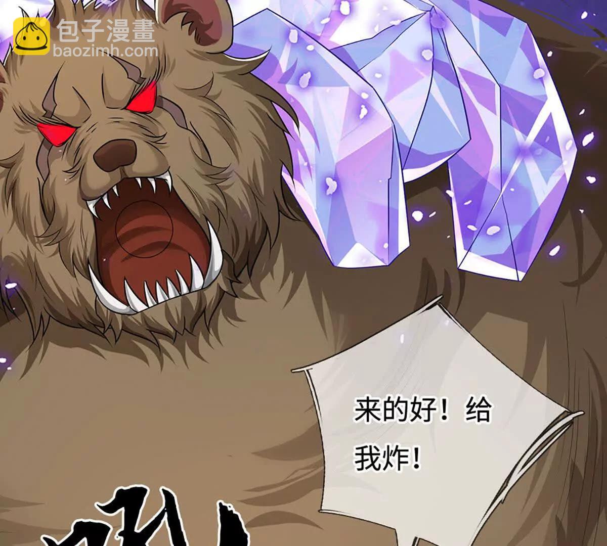 第73话 无影龙(1/4)-第73话