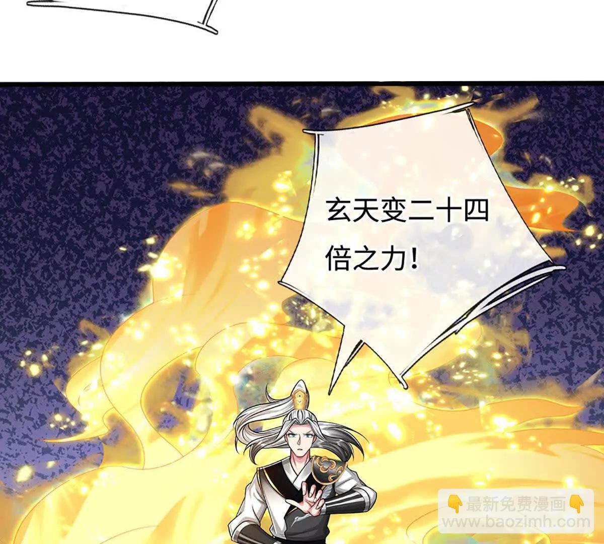 第73话 无影龙(1/4)-第73话