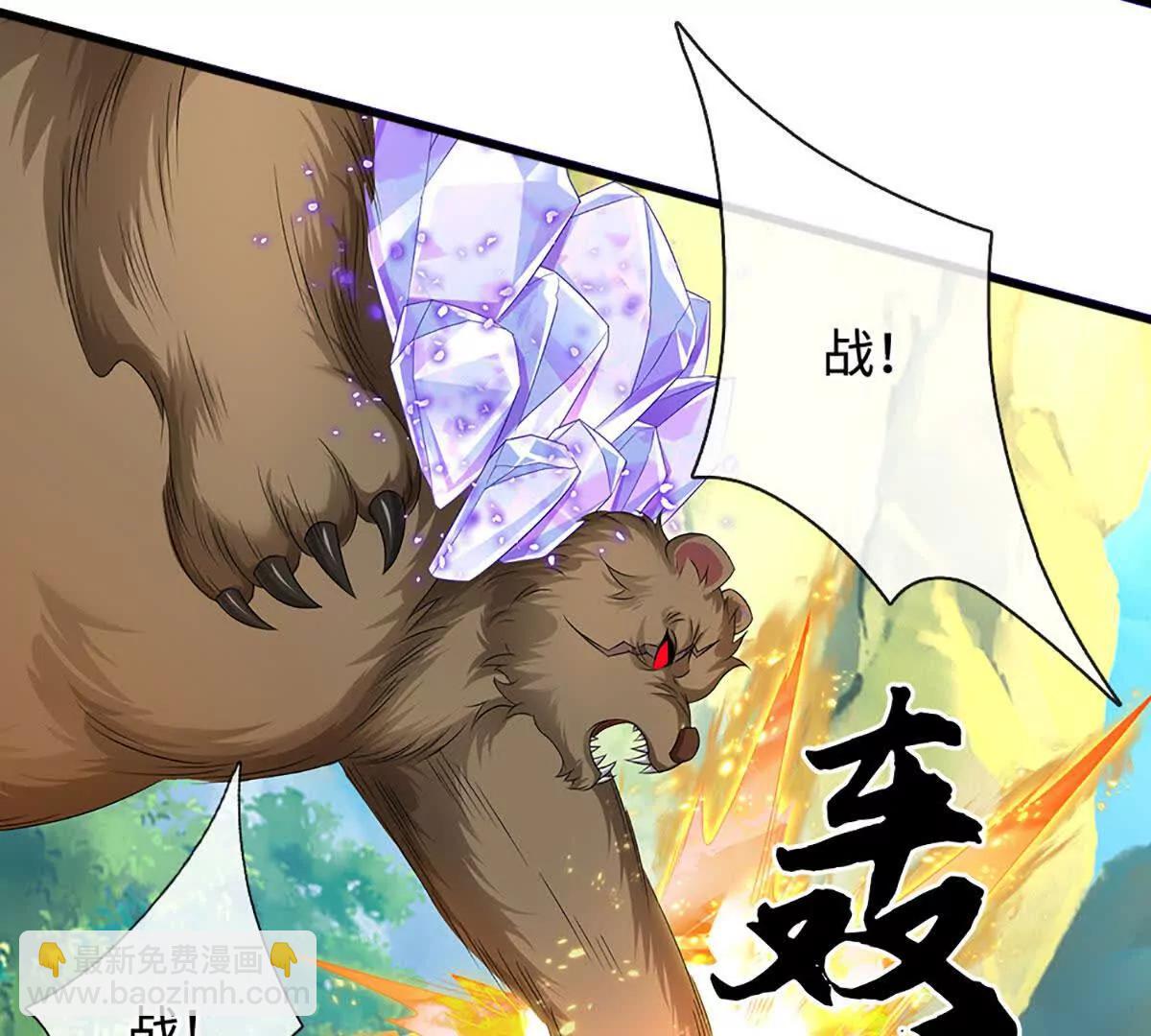 第73话 无影龙(1/4)-第73话