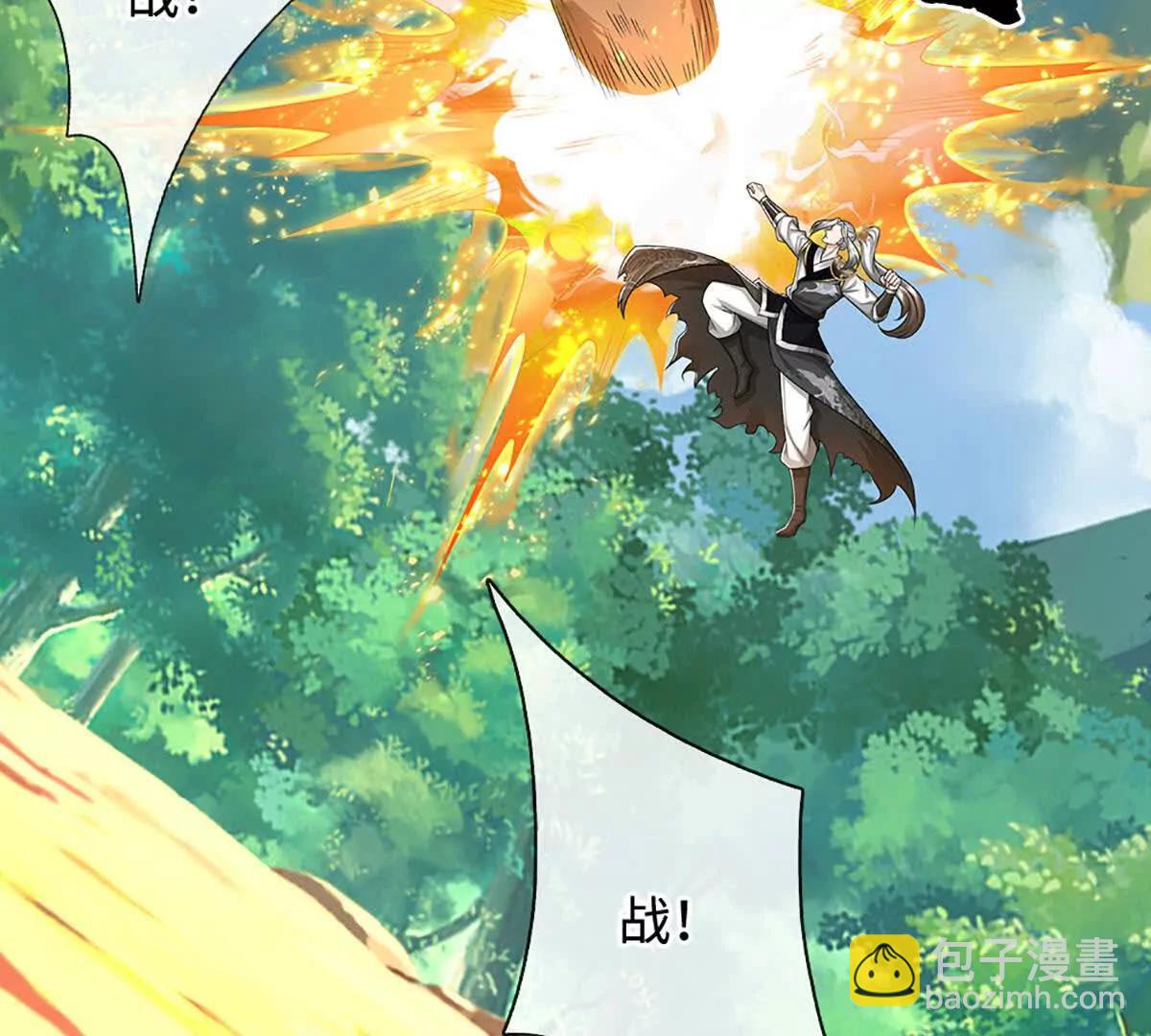 第73话 无影龙(1/4)-第73话