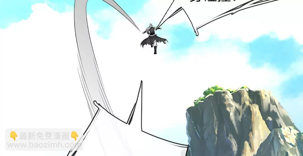 第73话 无影龙(1/4)-第73话