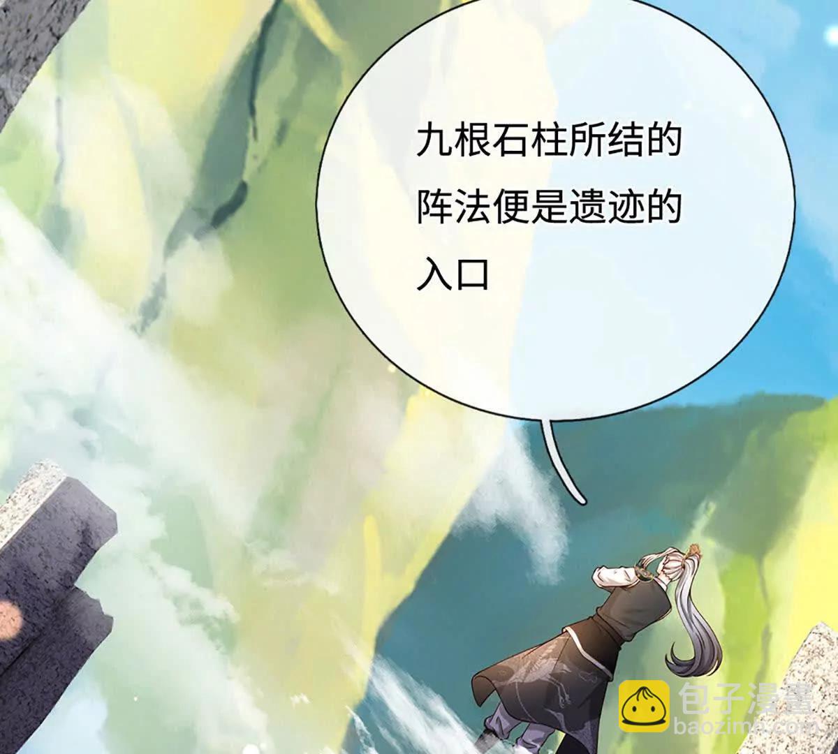 第73话 无影龙(1/4)-第73话