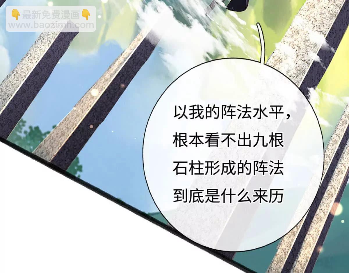 第73话 无影龙(1/4)-第73话