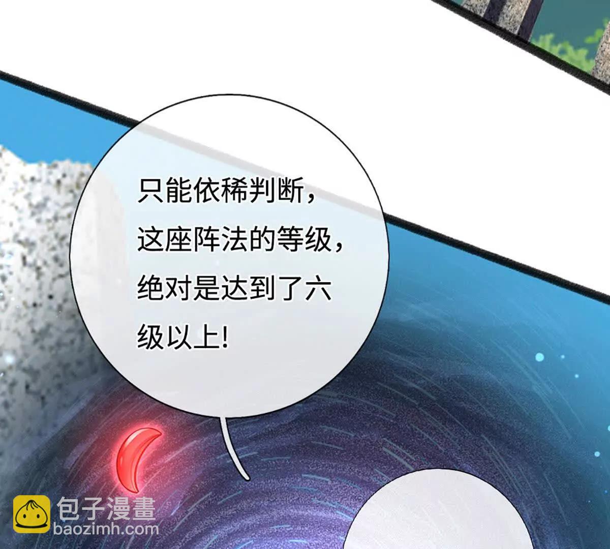 第73话 无影龙(1/4)-第73话