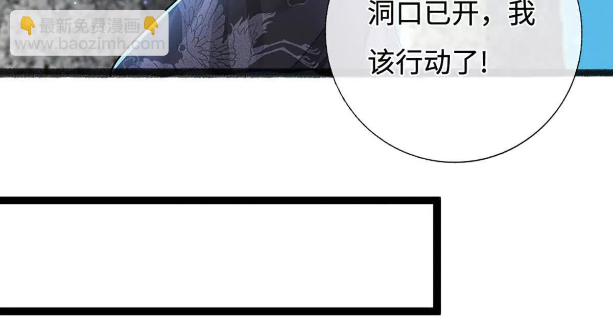 第73话 无影龙(1/4)-第73话