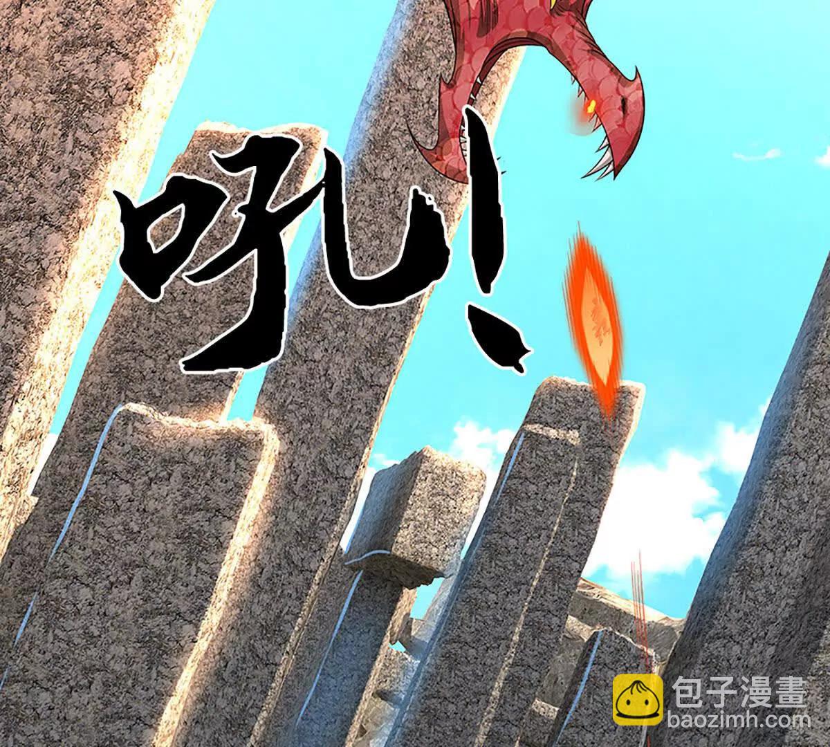 第73话 无影龙(1/4)-第73话