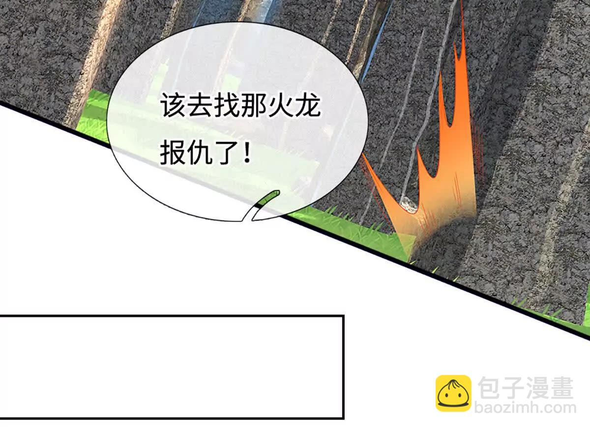 第73话 无影龙(1/4)-第73话