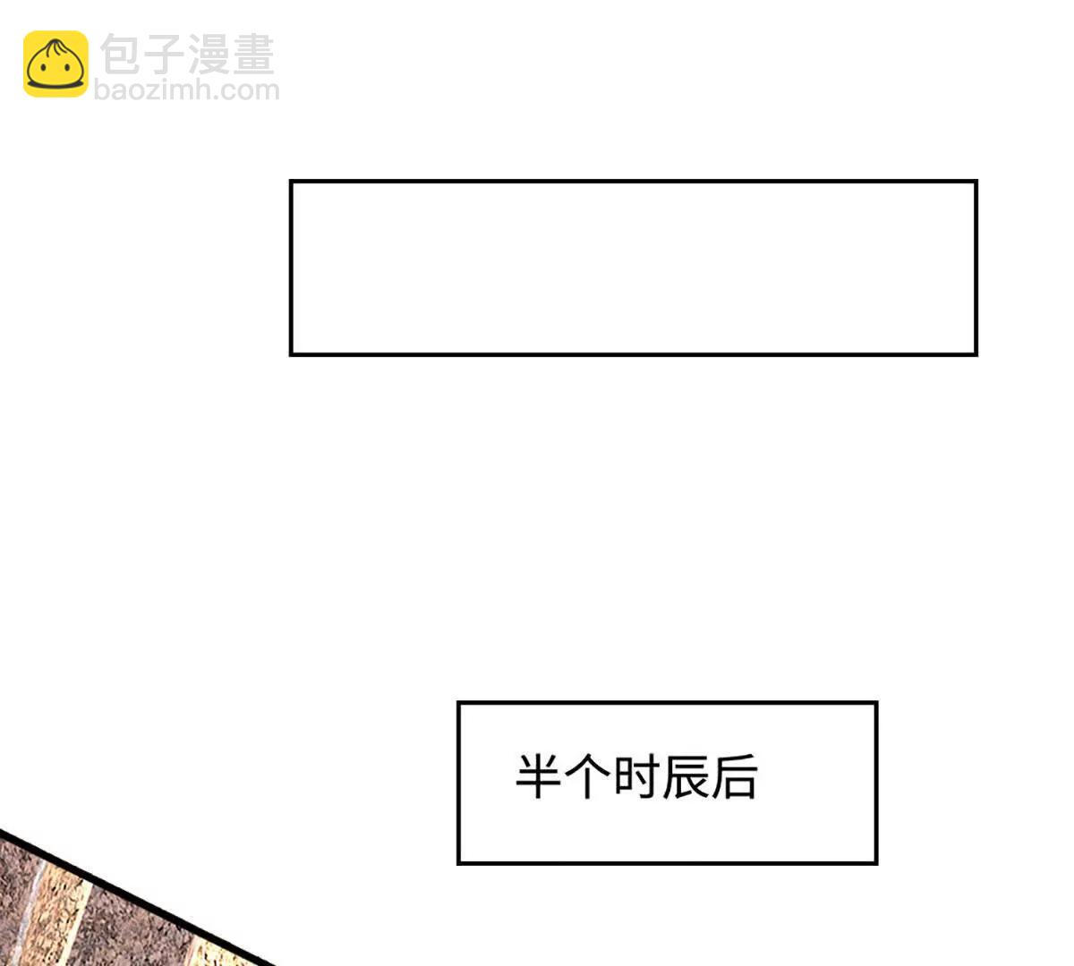 第73话 无影龙(1/4)-第73话