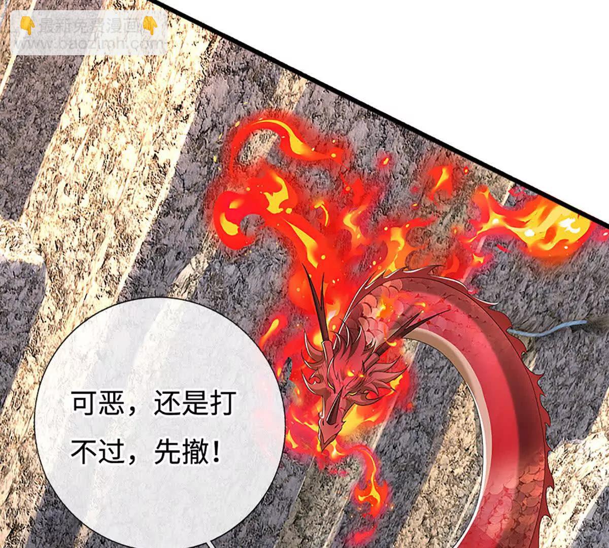 第73话 无影龙(1/4)-第73话