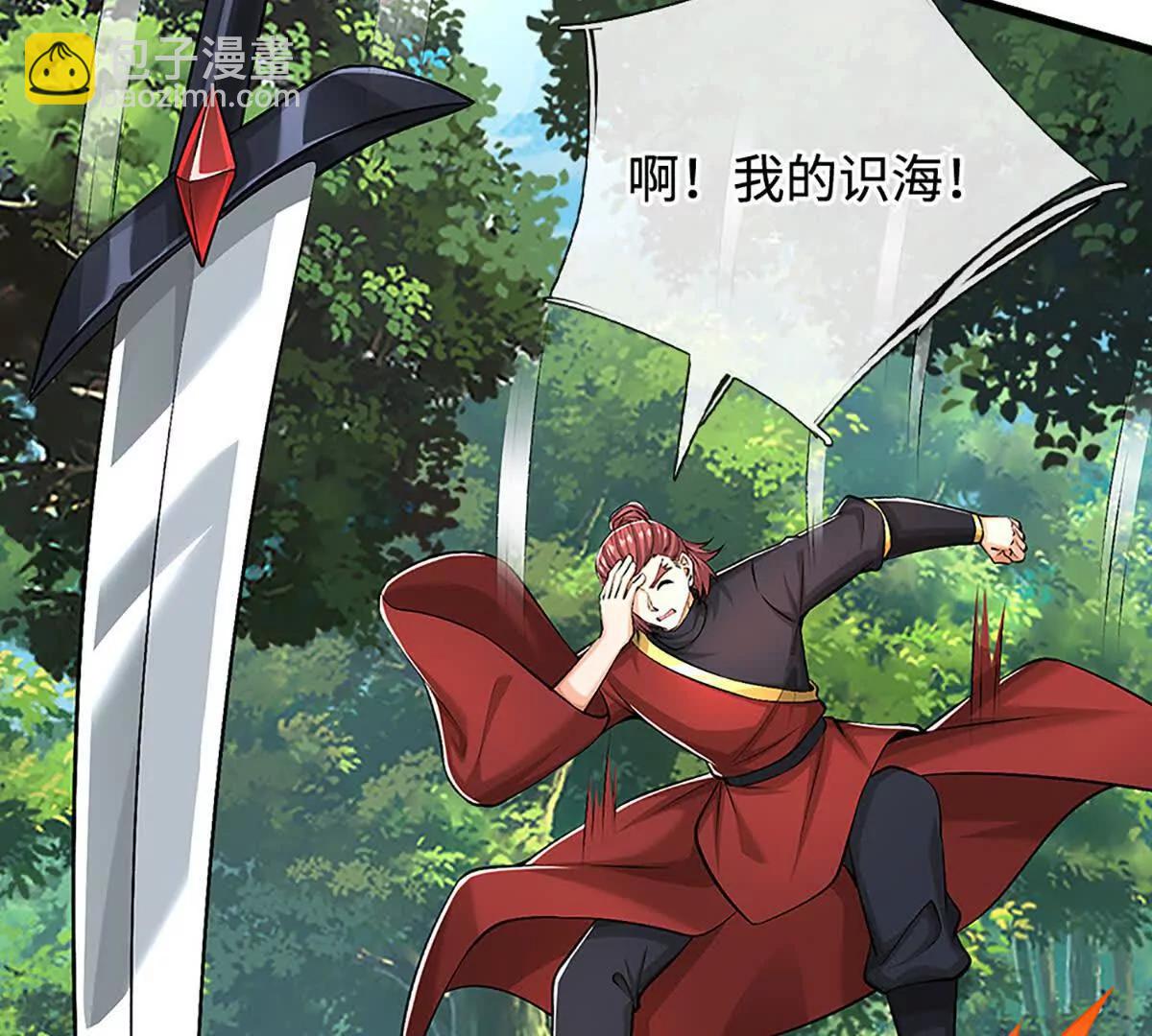 第75话 悬赏(1/4)-第75话