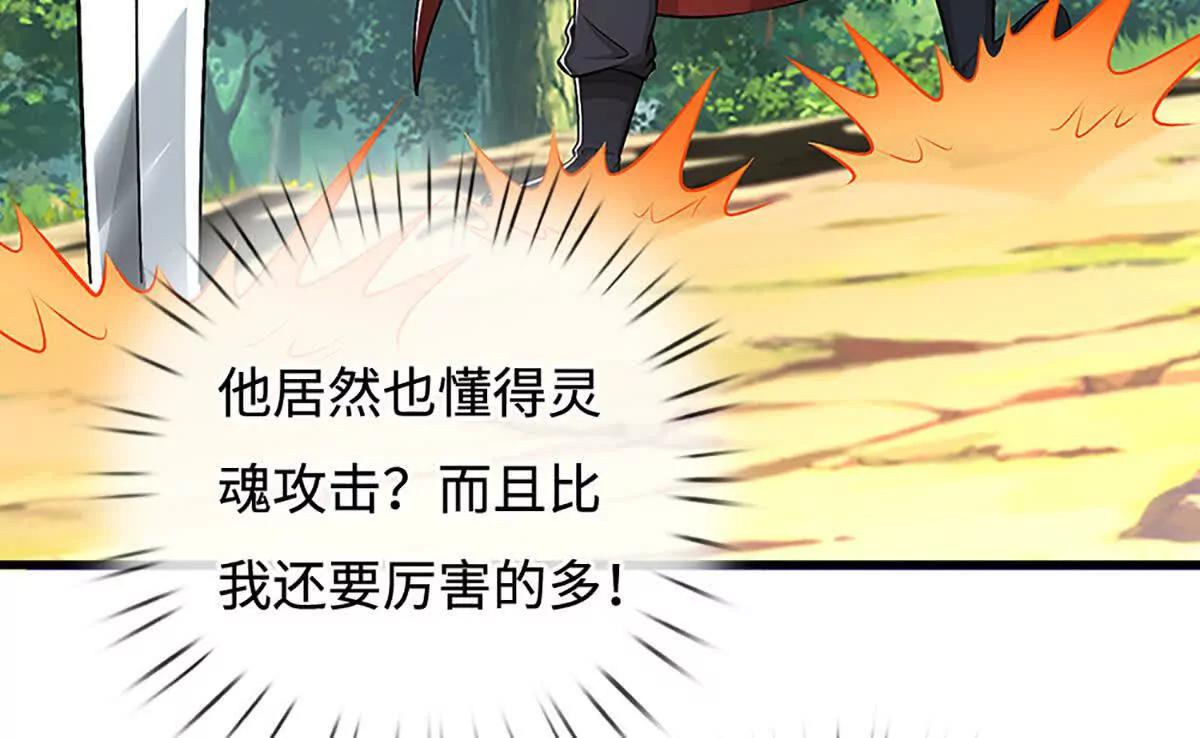 第75话 悬赏(1/4)-第75话