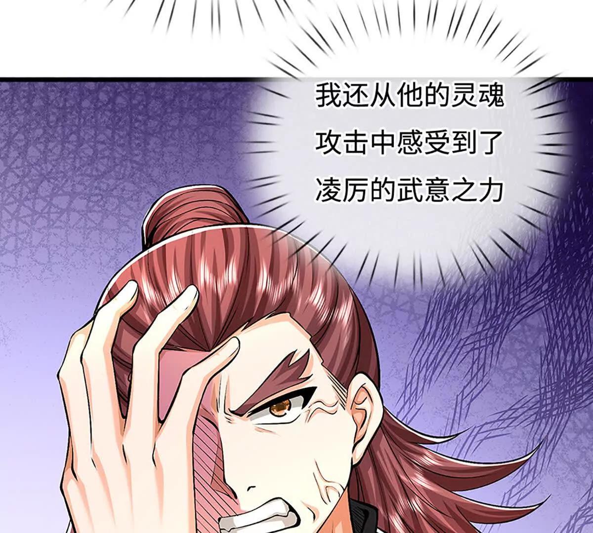 第75话 悬赏(1/4)-第75话