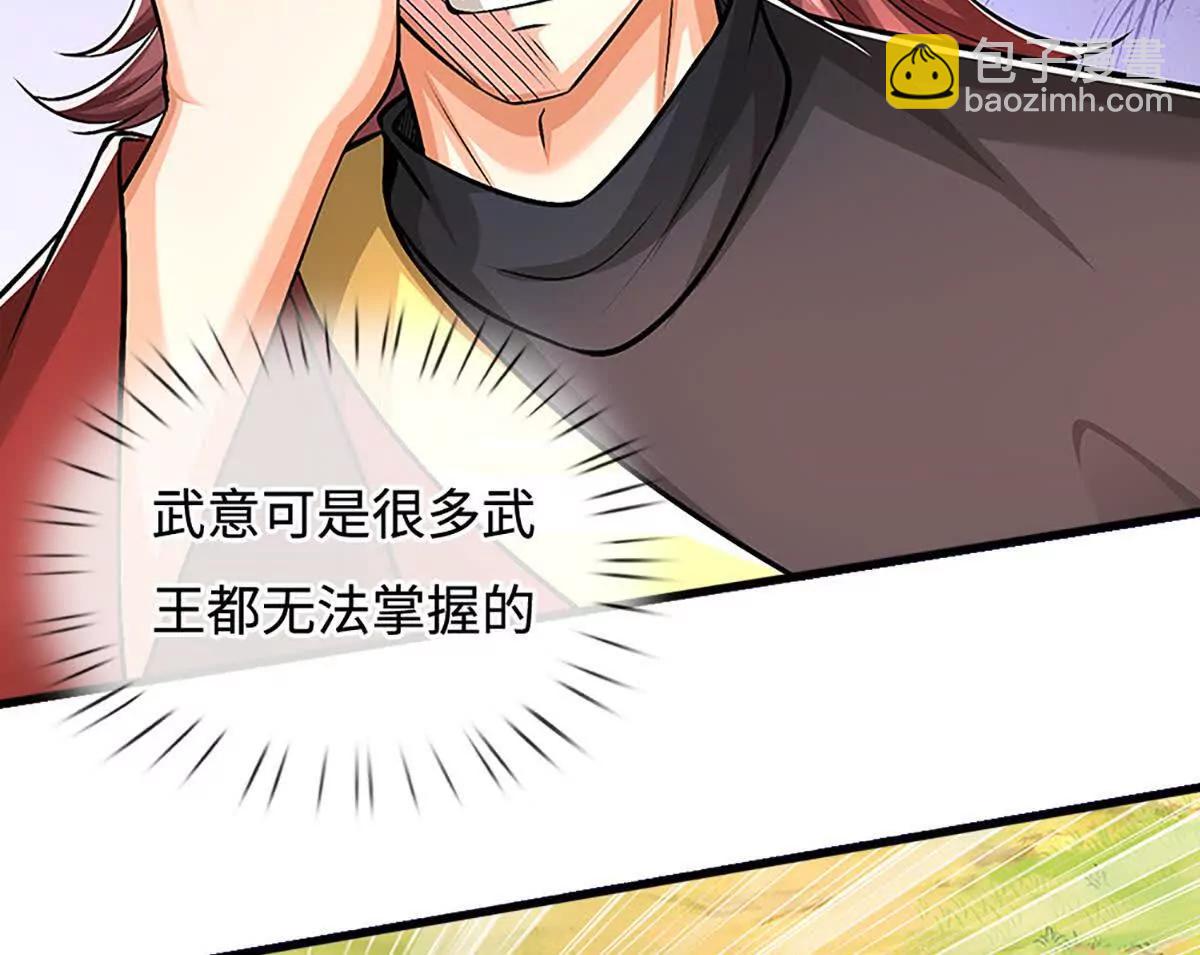 第75话 悬赏(1/4)-第75话