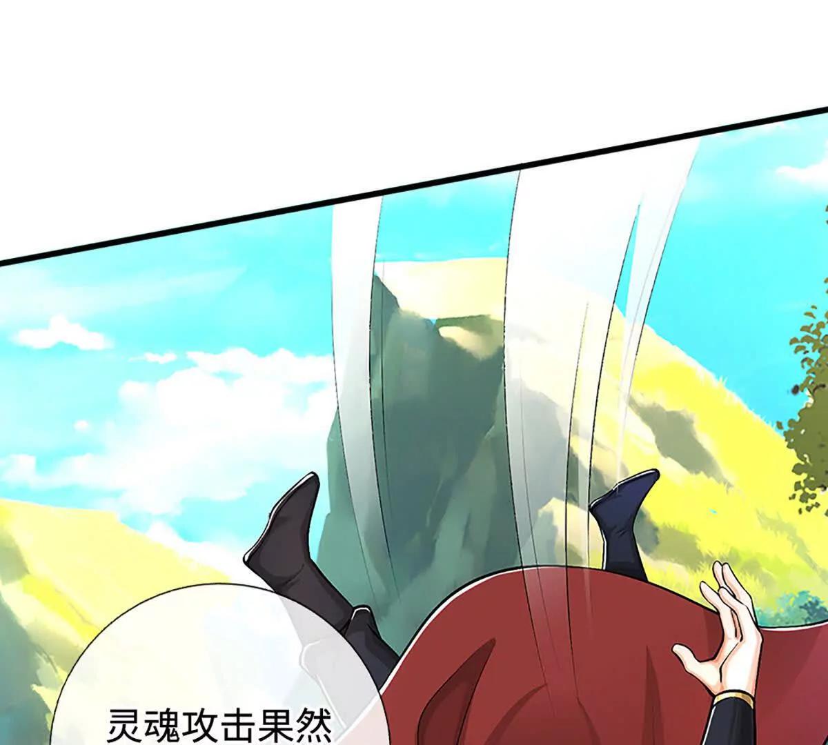 第75话 悬赏(1/4)-第75话