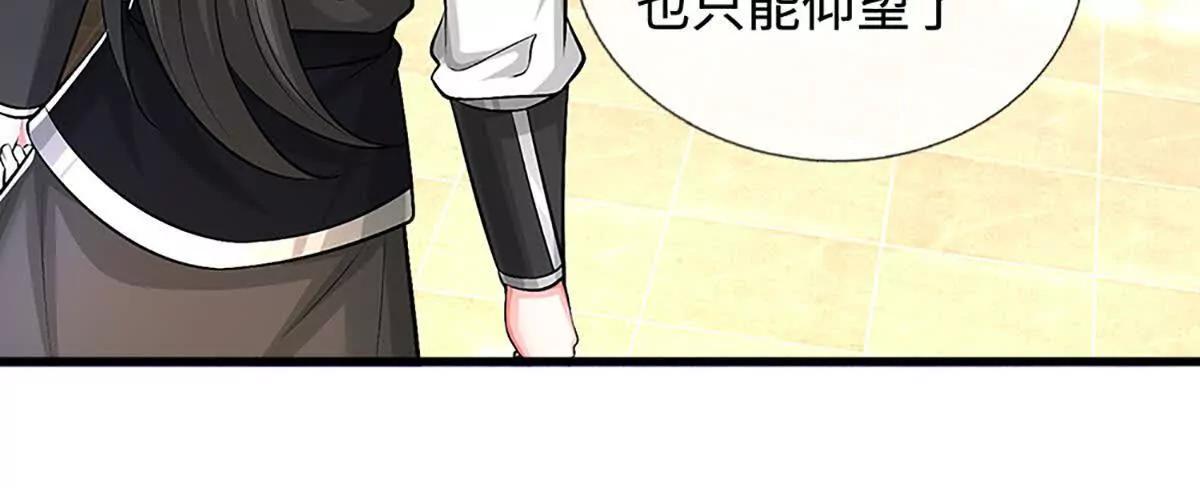 第75话 悬赏(1/4)-第75话