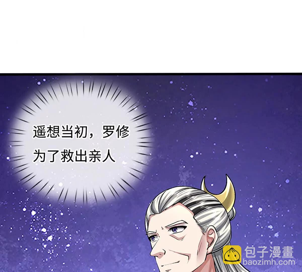 第75话 悬赏(1/4)-第75话