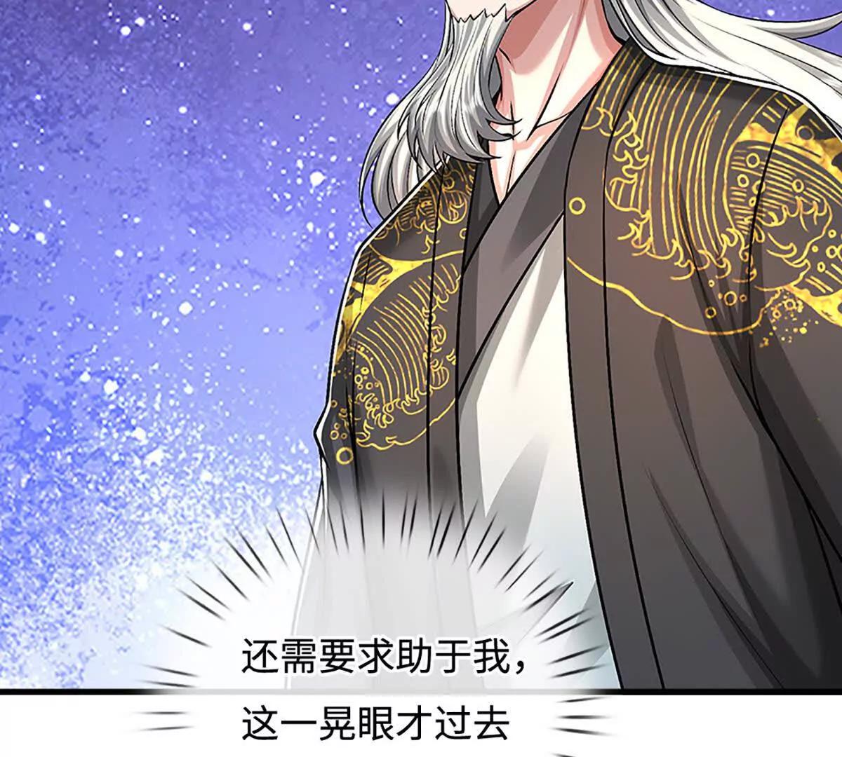 第75话 悬赏(1/4)-第75话