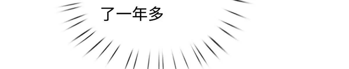 第75话 悬赏(1/4)-第75话