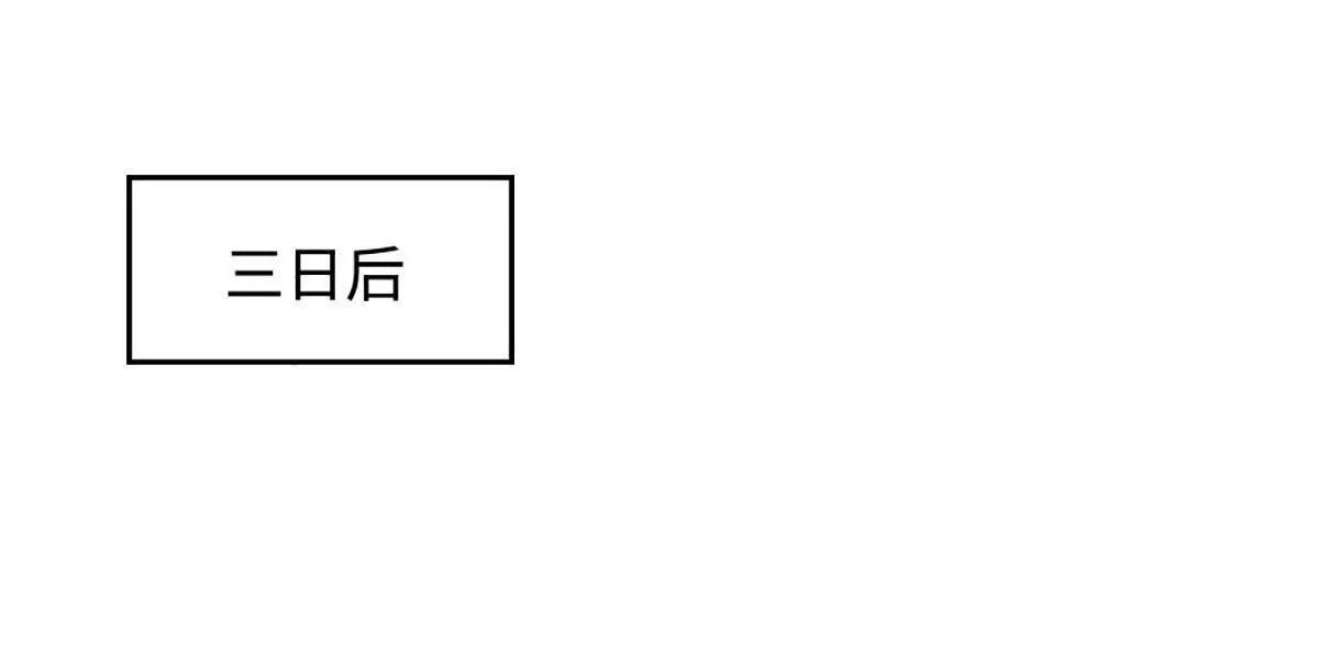 第75话 悬赏(1/4)-第75话