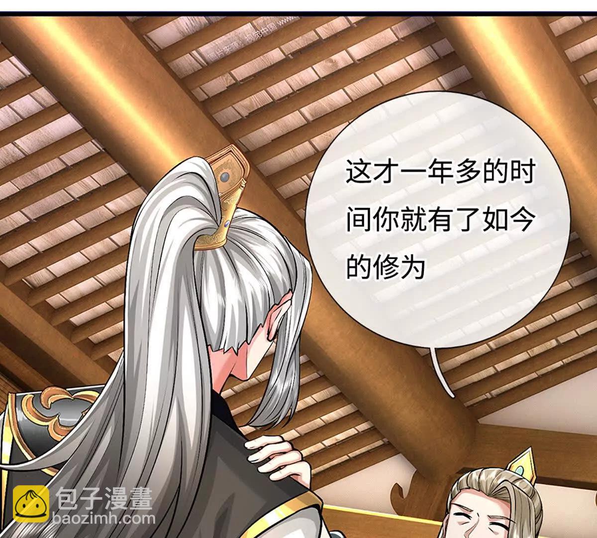 第75话 悬赏(1/4)-第75话