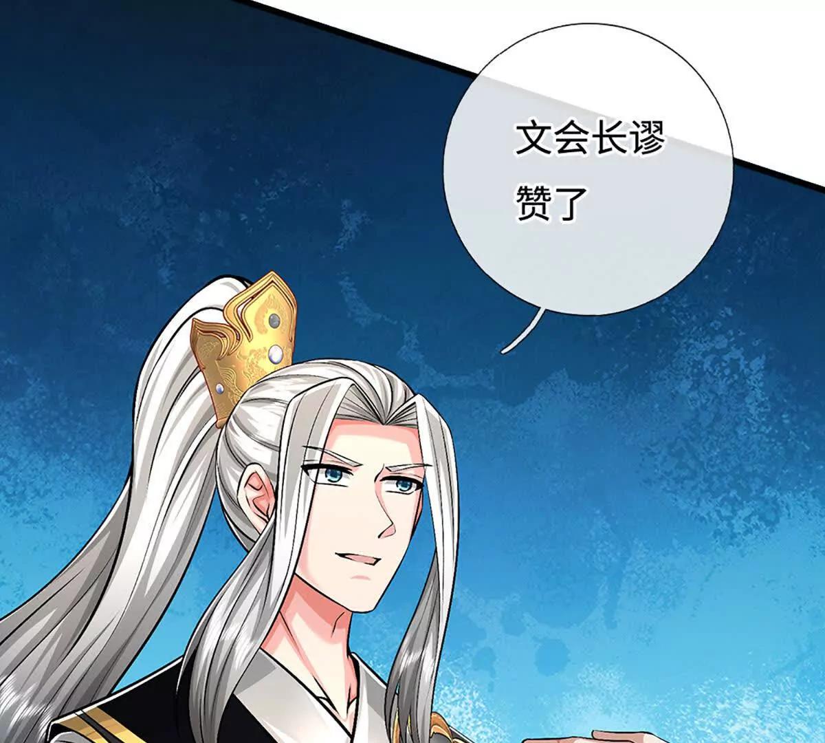 第75话 悬赏(1/4)-第75话