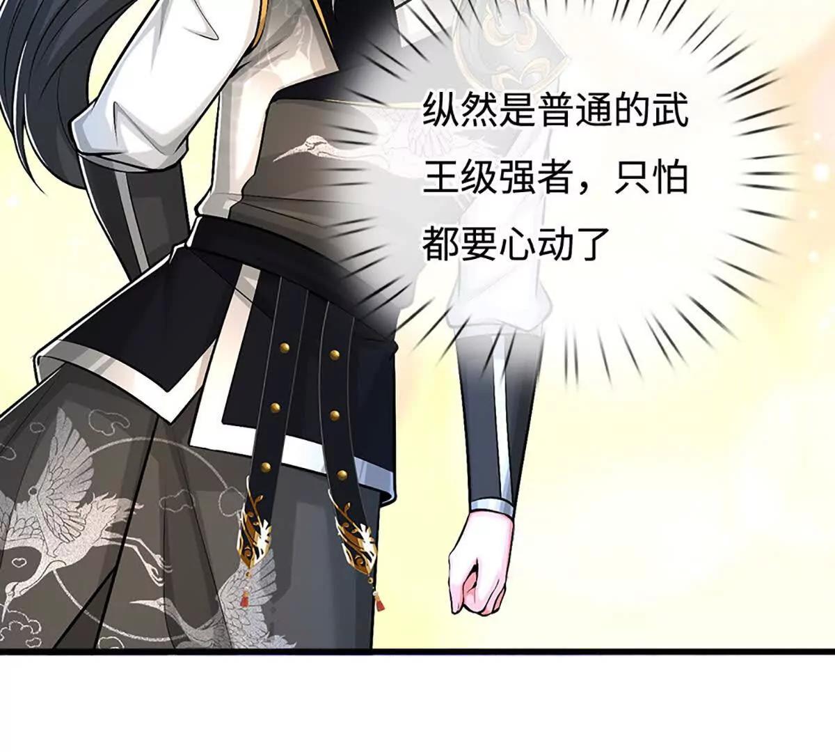 第75话 悬赏(1/4)-第75话