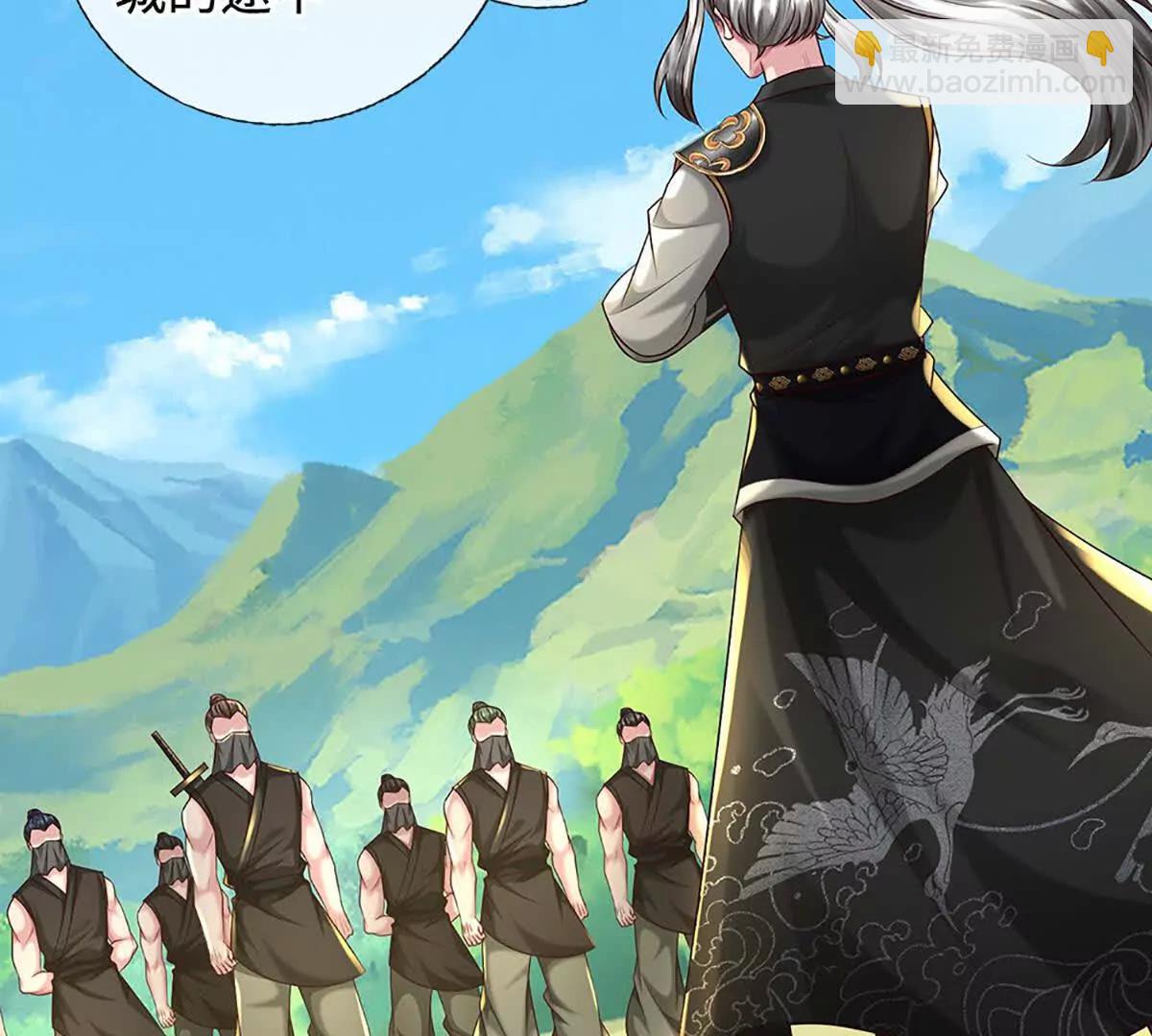 第75话 悬赏(1/4)-第75话