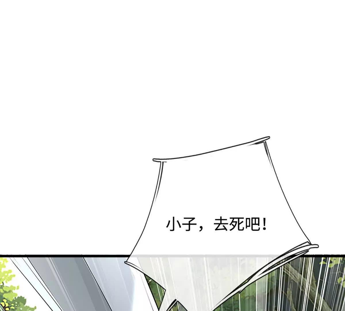 第75话 悬赏(1/4)-第75话