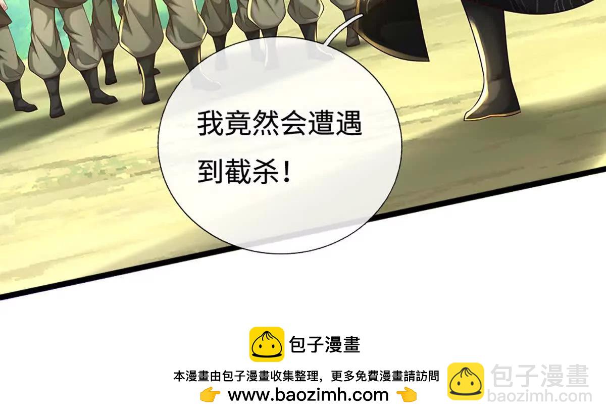 第75话 悬赏(1/4)-第75话